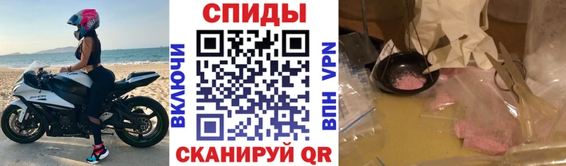 АМФЕТАМИН VHQ  Ессентуки 