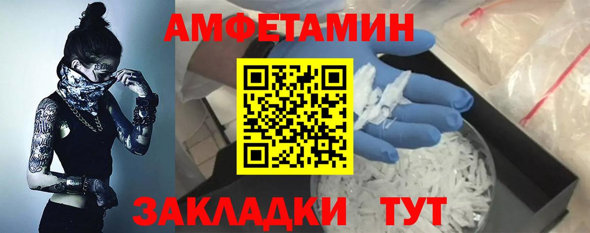 АМФЕТАМИН  это телеграм  Ессентуки  АМФ 97%  Вход с VPN  АМФ 