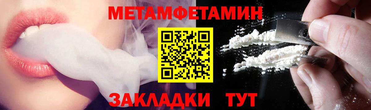 АМФ VHQ Ессентуки