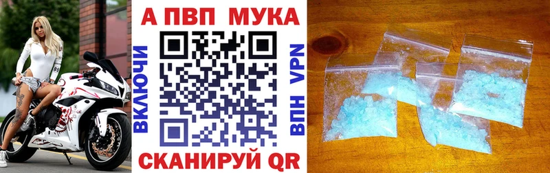 A PVP VHQ  блэк спрут зеркало  Ессентуки 
