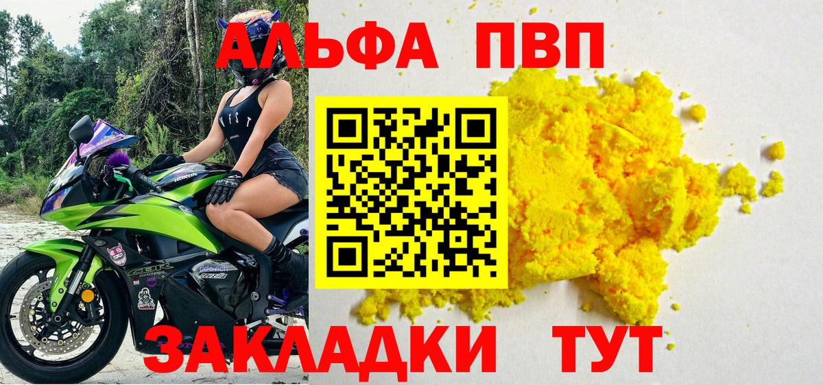 А ПВП СК Ессентуки