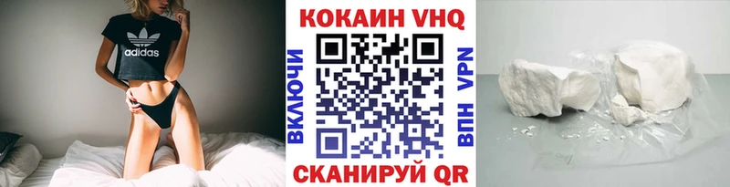 ссылка на мегу зеркало  Ессентуки  COCAIN Fish Scale 