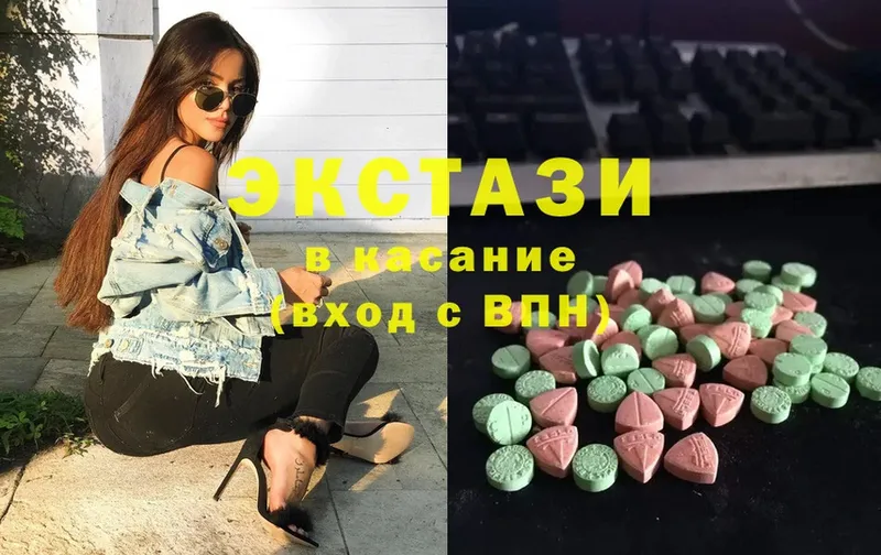 Ecstasy MDMA  Ессентуки 