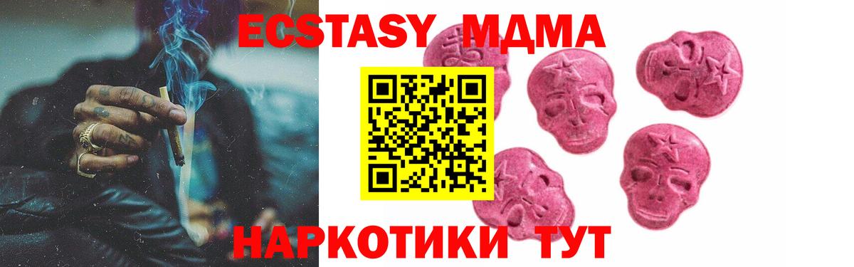 Экстази Дубай  Экстази бентли  купить  сайты  Ессентуки 