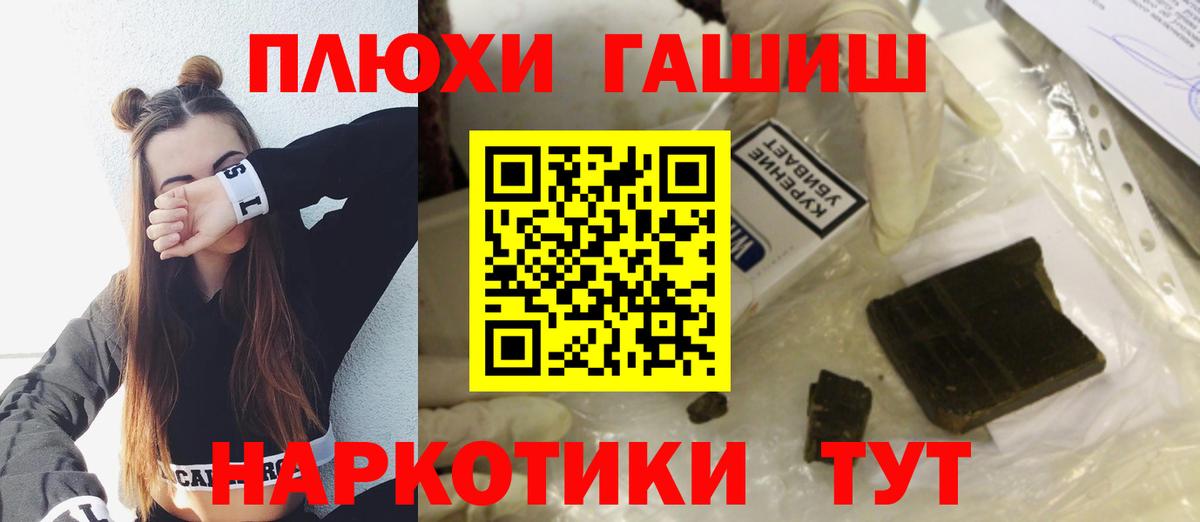 Конопля  МДМА  Codein  Ессентуки  МЕФ  Гарик  Вход с VPN  Cocaine  Alpha PVP 