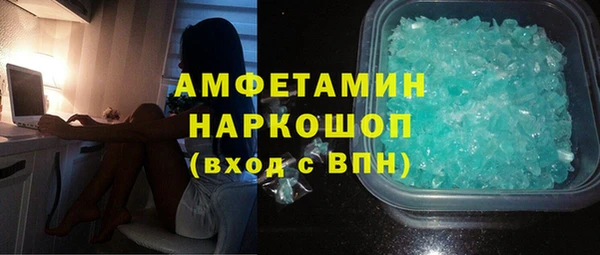 mix Нефтегорск