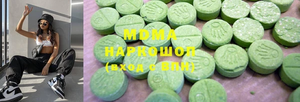 mix Нефтегорск