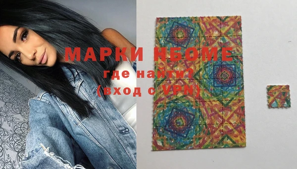PSILOCYBIN Нефтекумск