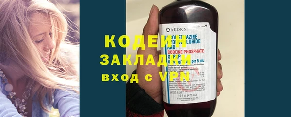 спайс Нея