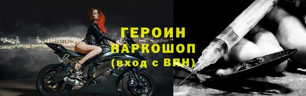 спайс Нея