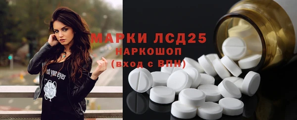 mix Нефтегорск