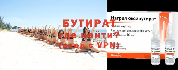 PSILOCYBIN Нефтекумск