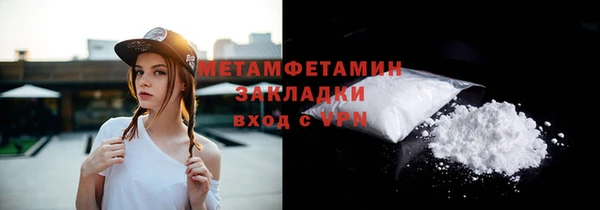 COCAINE Володарск