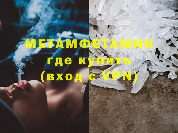 спайс Нея