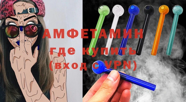 спайс Нея