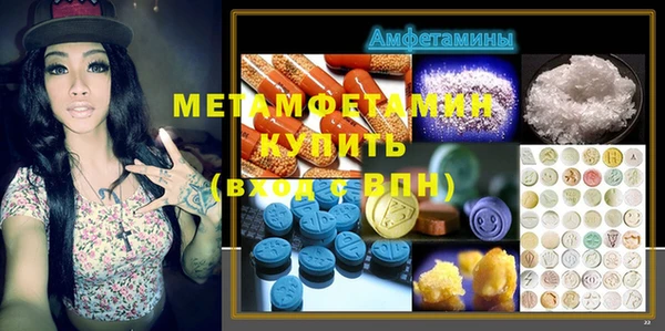 mix Нефтегорск