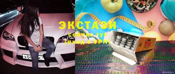 спайс Нея