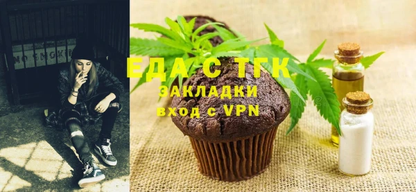 спайс Нея