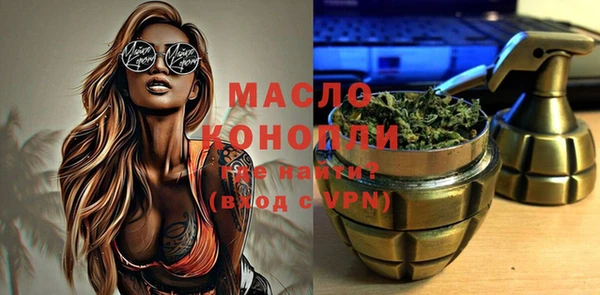 спайс Нея