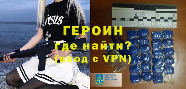 спайс Нея