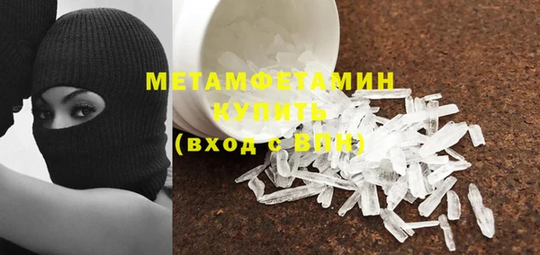 mix Нефтегорск