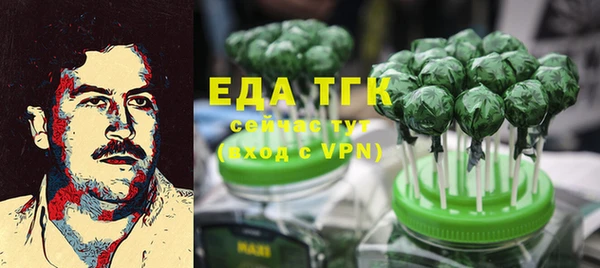 спайс Нея