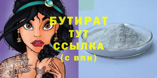 mix Нефтегорск