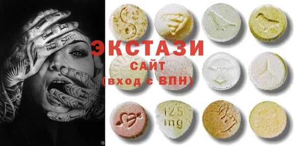 спайс Нея