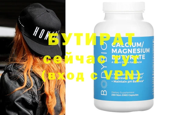 mix Нефтегорск