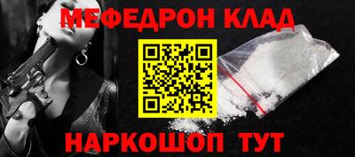 мдпв Апшеронск