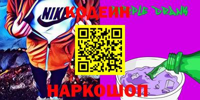 эйфоретик Будённовск