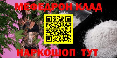 альфа пвп VHQ Бузулук