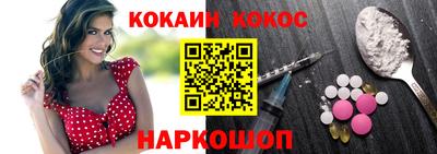 эйфоретик Будённовск