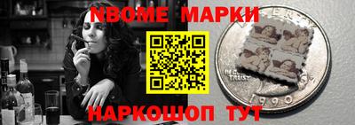 эйфоретик Будённовск