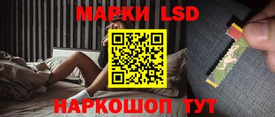 PSILOCYBIN Абинск