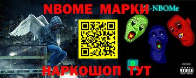 эйфоретик Будённовск