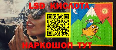 эйфоретик Будённовск