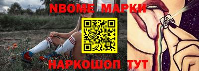 эйфоретик Будённовск
