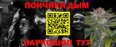 каннабис Аргун