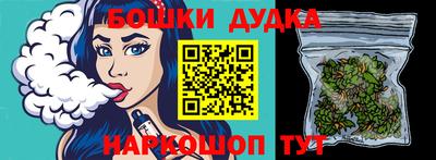 эйфоретик Будённовск
