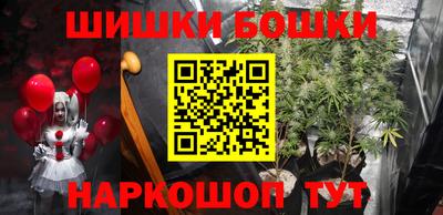 каннабис Аргун