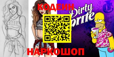 эйфоретик Будённовск