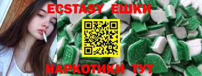 эйфоретик Будённовск