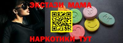 эйфоретик Будённовск
