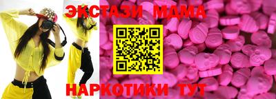 MDMA Premium VHQ Бугуруслан