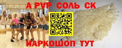 mdpv Абакан