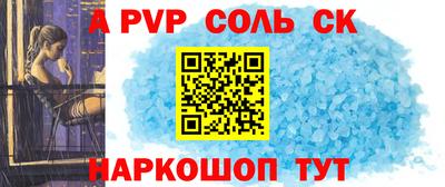 мдпв Апшеронск