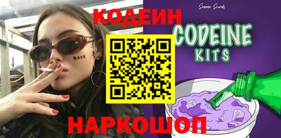 шишки Заволжье
