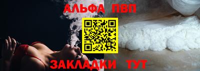 бошки Апрелевка