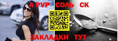 альфа пвп VHQ Бузулук